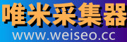 帝国网站管理系统